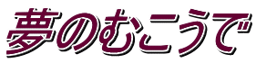 ̂ނ