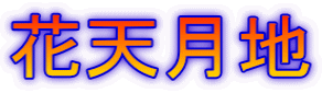 ԓVn
